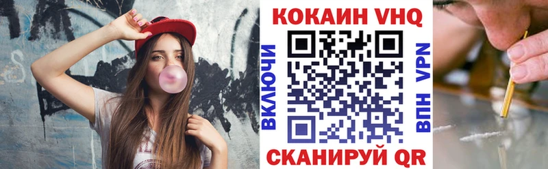 Купить наркотики сайты Сясьстрой МАРИХУАНА НБОМе Гашиш МЕФ Кокаин Амфетамин
