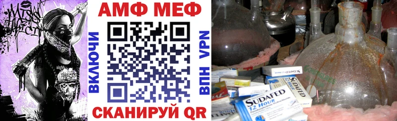 АМФ VHQ  Сясьстрой 