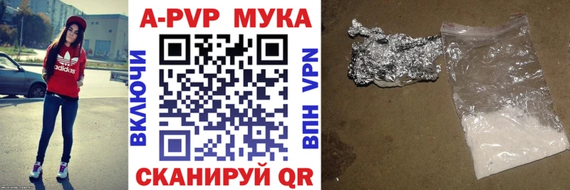 наркотики  Сясьстрой  A-PVP Crystall 