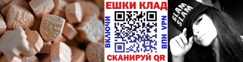 ЭКСТАЗИ 280 MDMA  Сясьстрой 
