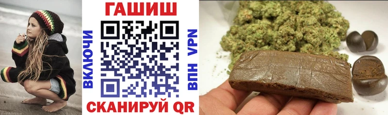 где купить наркоту Сясьстрой Гашиш VHQ