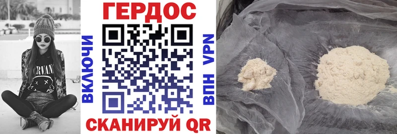 Героин VHQ Сясьстрой