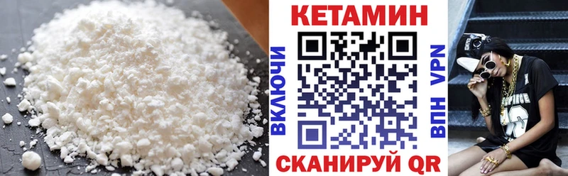 ОМГ ОМГ ссылка  Сясьстрой  Кетамин ketamine 