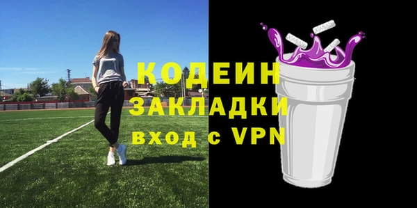 ALPHA-PVP Алексеевка