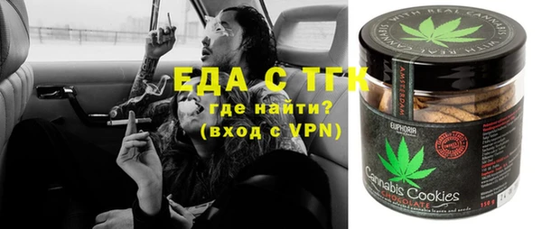 бутик Абдулино