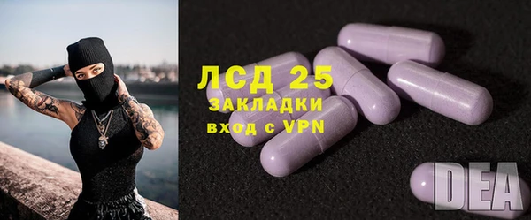 ALPHA-PVP Алексеевка