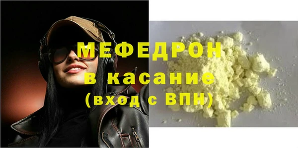 индика Абинск