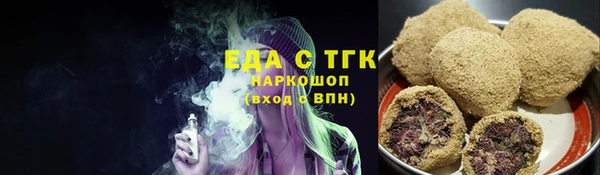 гидра Алзамай