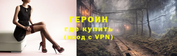 бутик Абдулино