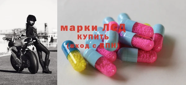 гидра Алзамай