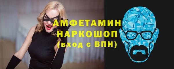 стафф Нязепетровск