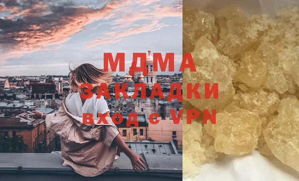 ALPHA-PVP Алексеевка