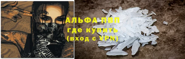 ALPHA-PVP Алексеевка