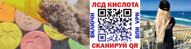 Лсд 25 экстази ecstasy  Сясьстрой 