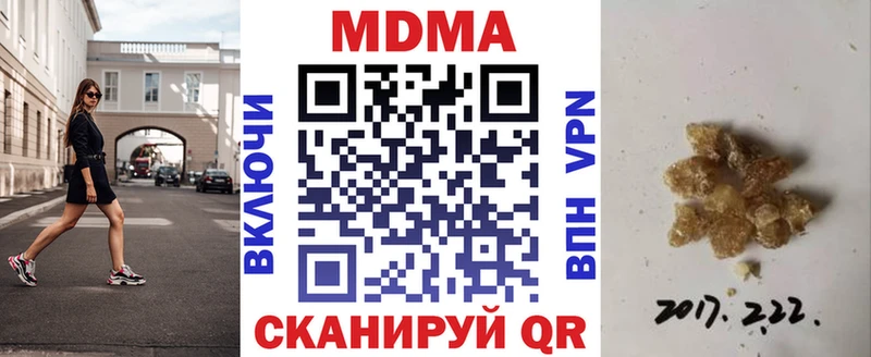 МДМА Molly  kraken ТОР  Сясьстрой  наркотики 