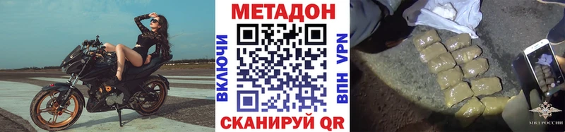 МЕТАДОН кристалл  продажа наркотиков  Сясьстрой 