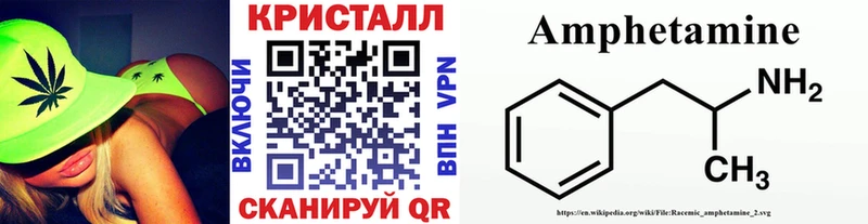 Первитин мет  мориарти наркотические препараты  Сясьстрой 