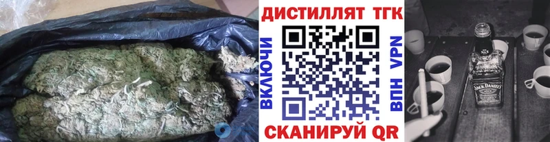 гидра ссылки  Сясьстрой  Дистиллят ТГК вейп 