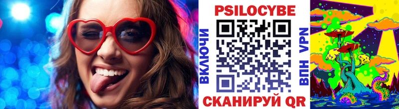 Галлюциногенные грибы мицелий Сясьстрой